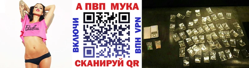 Мефедрон Елабуга