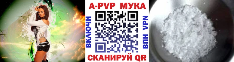 blacksprut как зайти  Елабуга  Alfa_PVP СК 