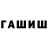 Amphetamine Розовый Mitch Raich
