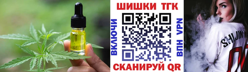 цена наркотик  Елабуга  Еда ТГК конопля 