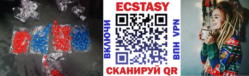 купить закладку  Елабуга  Ecstasy 280 MDMA 