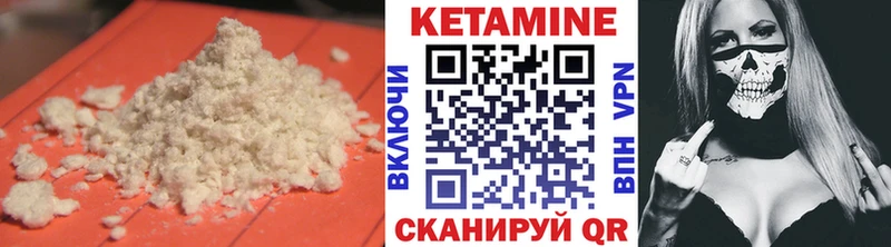 КЕТАМИН ketamine  блэк спрут рабочий сайт  Елабуга 