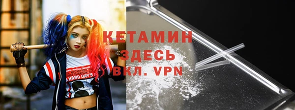 apvp Красноперекопск