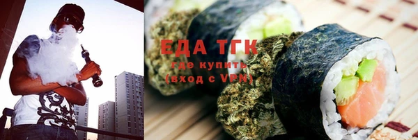 мяу мяу кристалл Алзамай