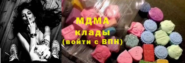 кристаллы Алексин