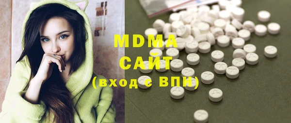 мяу мяу кристалл Алзамай