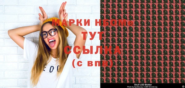 кристаллы Алексин