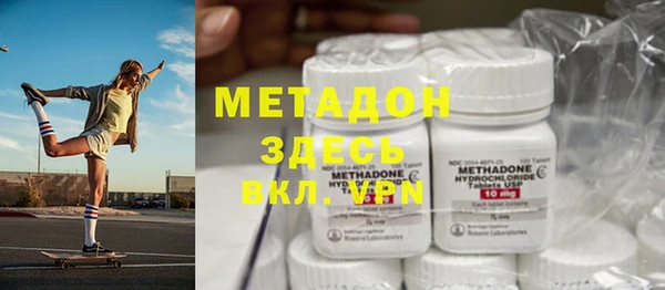 мяу мяу кристалл Алзамай