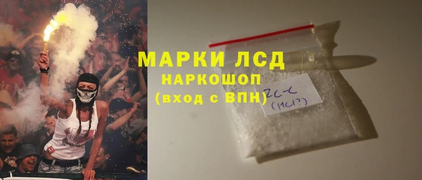 кристаллы Алексин