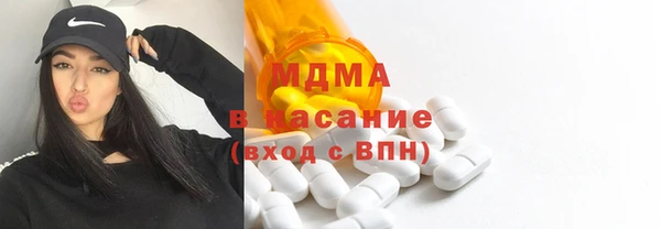 мяу мяу кристалл Алзамай