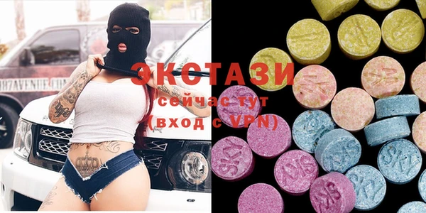 мяу мяу кристалл Алзамай