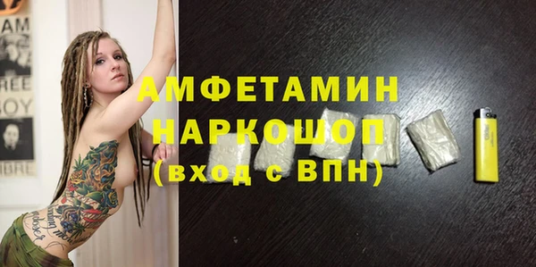 мяу мяу кристалл Алзамай