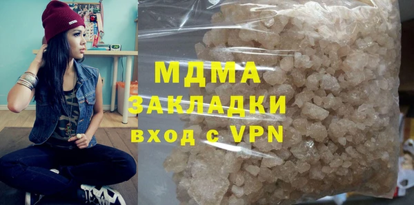 кристаллы Алексин