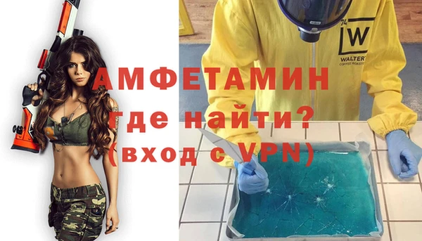 мяу мяу кристалл Алзамай