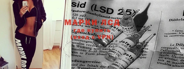 мяу мяу кристалл Алзамай