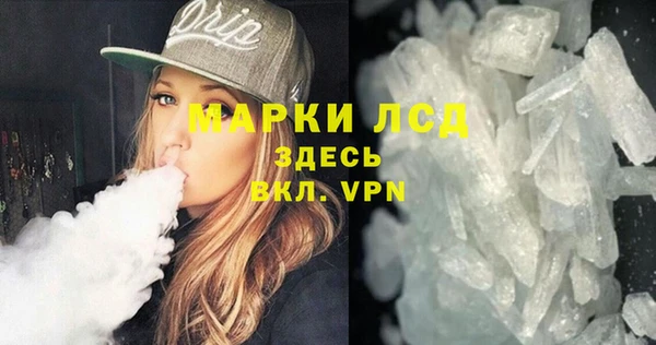 кристаллы Алексин