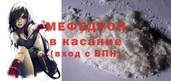 мяу мяу кристалл Алзамай