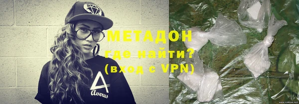 мяу мяу кристалл Алзамай
