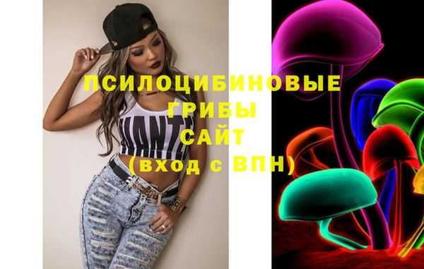 кристаллы Алексин