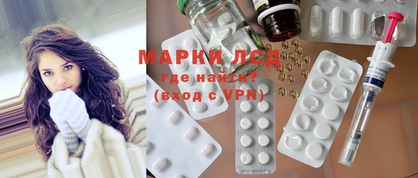 кристаллы Алексин