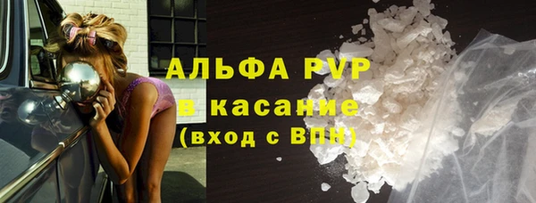 кристаллы Алексин