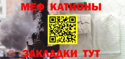 МДМА Ликино-Дулёво