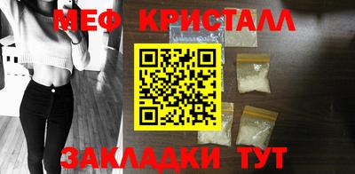 МДМА Ликино-Дулёво
