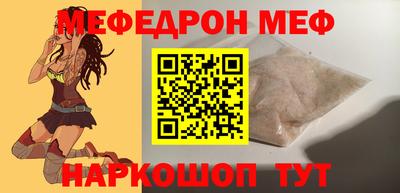 бошки Лесосибирск