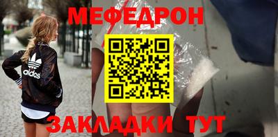 бошки Лесосибирск