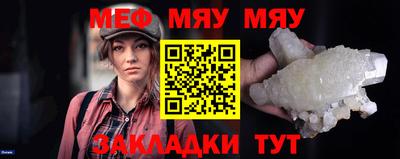 МДМА Ликино-Дулёво