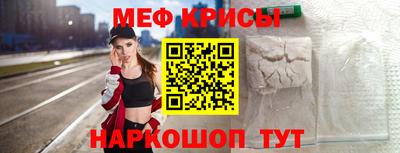 бошки Лесосибирск
