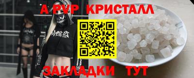 бошки Лесосибирск