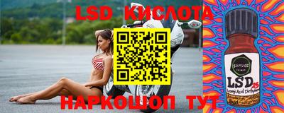 apvp Ливны
