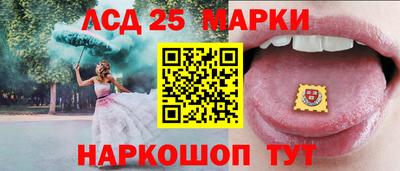 МДМА Ликино-Дулёво