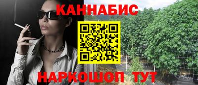 бошки Лесосибирск