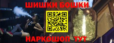 бошки Лесосибирск