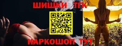 бошки Лесосибирск