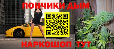 бошки Лесосибирск