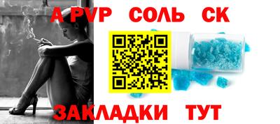 дмт Урус-Мартан