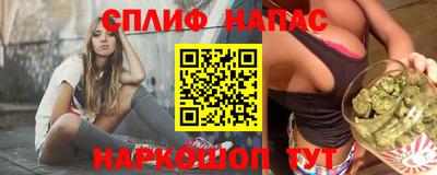 бошки Лесосибирск