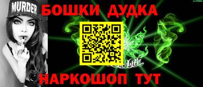МДМА Ликино-Дулёво