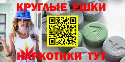 бошки Лесосибирск