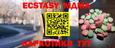 бошки Лесосибирск