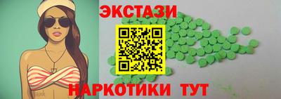 молекула духа Урюпинск