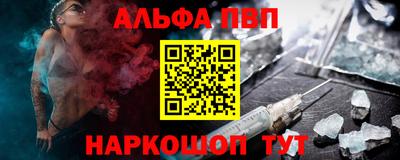 apvp Ливны