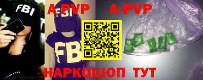 apvp Ливны