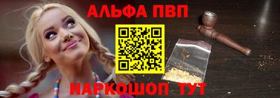 бошки Лесосибирск