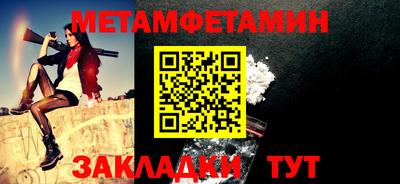 бошки Лесосибирск