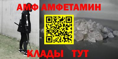 бошки Лесосибирск