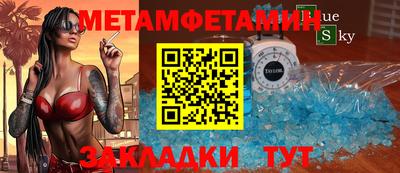 МДМА Ликино-Дулёво